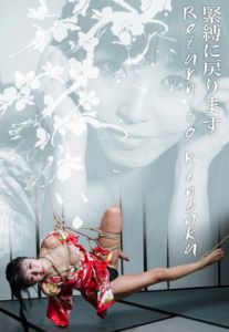 Return to Kinbaku - Marica Hase [2019,RealTimeBondage,Cool Girl,BDSM,Rope Bondage,Torture][Eng]