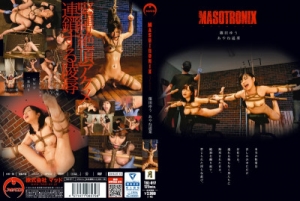 Masotronix [2016,Mad,Shinoda Yuu,BDSM,Toy,Squirting][Eng]