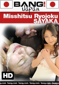 Misshitsu Ryoujyoku Sayaka (2019) [2019,Asians BDSM,Sayaka,Asian,BDSM][Eng]